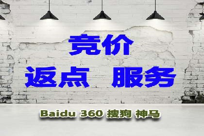 案例分享：竞价托管助力企业广告投放优化